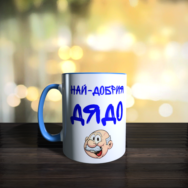 Семейни чаши