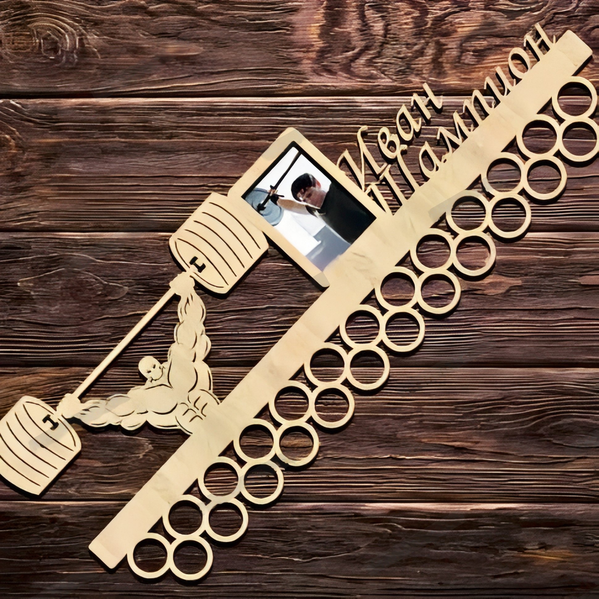 Закачалка за медали с име - вдигане на тежести