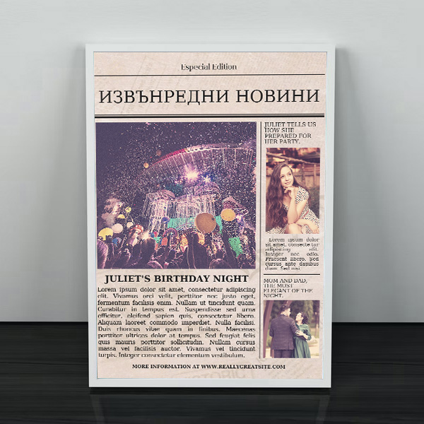 Колаж Страница от вестник