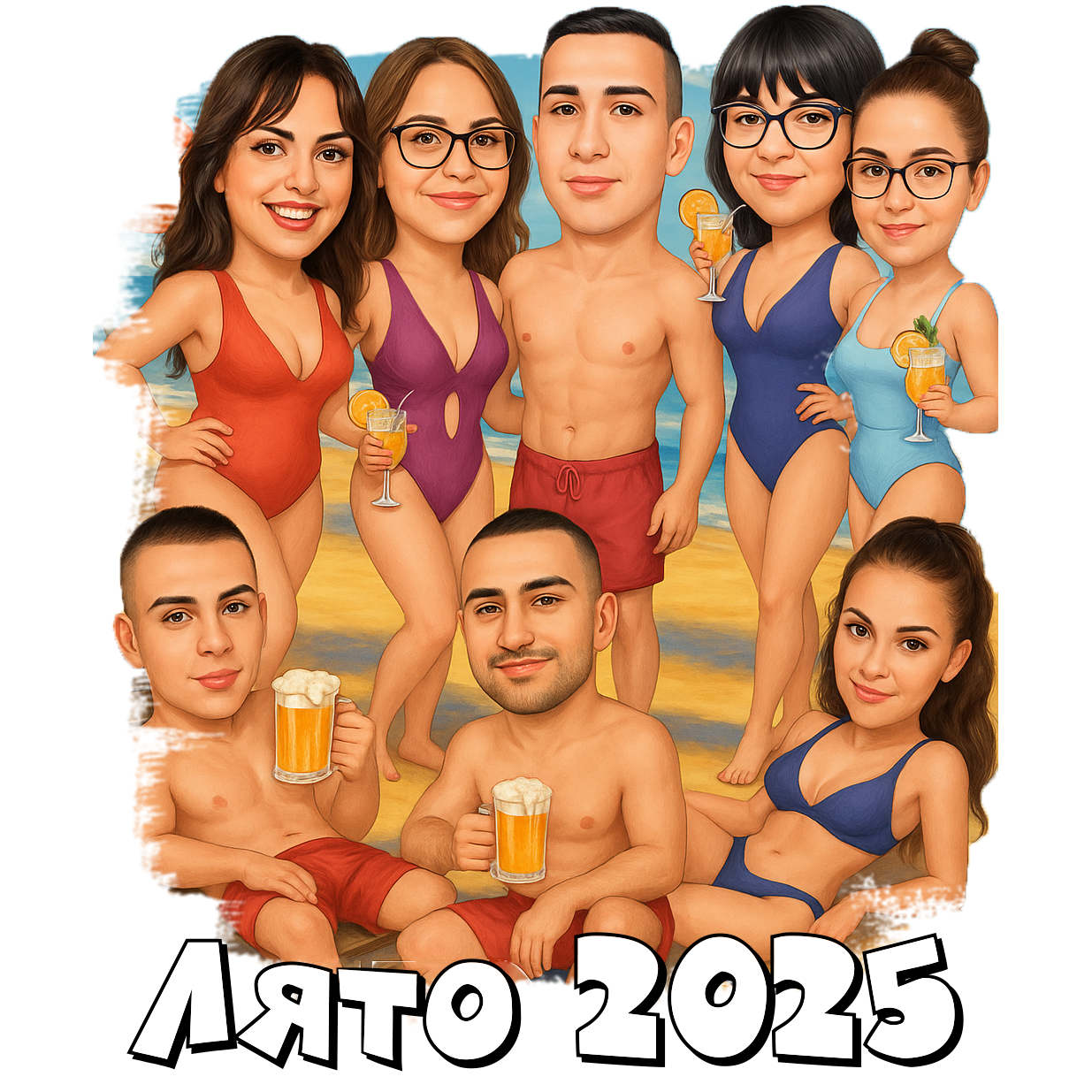 Начало