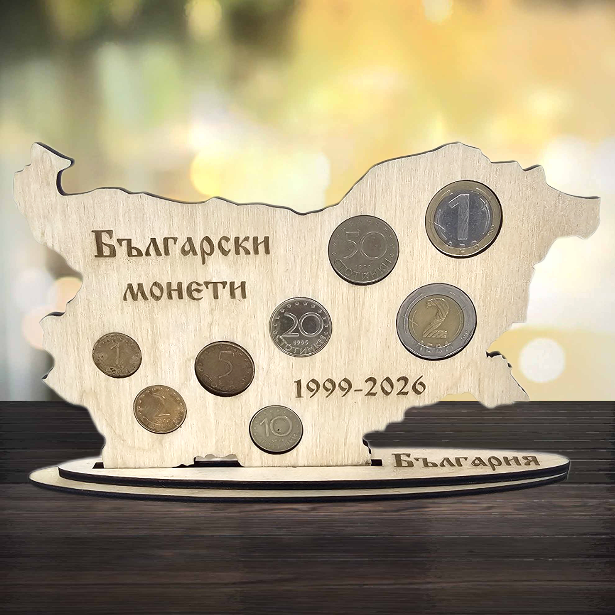 Декоративен сувенир „Последният български лев“ Декоративен сувенир „Последният български лев“